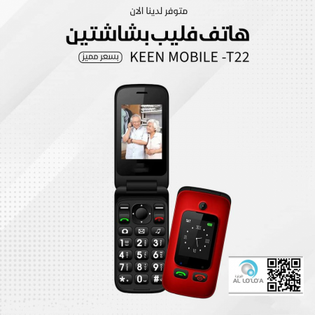 KEEN MOBILE T22 