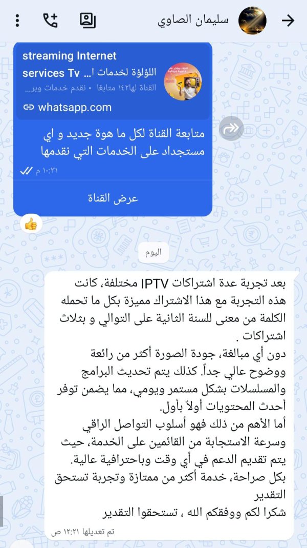 سليمان الصاوي رام الله