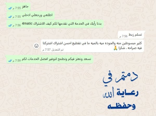 رنا كتانة باقة الغربية 