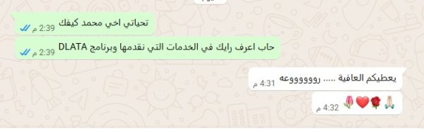 محمد ام الفحم 