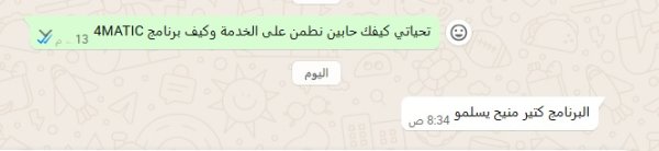 رامي سرور ايلات