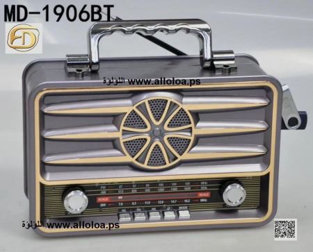 راديو  mp3 /fm / am  بلوتوث مشغل موسيقى  /  مع بطارية قابلة للشحن