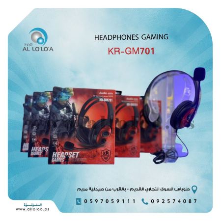   سماعة رأس العاب هيدفون  Headphone Gaming KR-GM701  